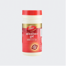 Avipattikara Churna (60Gm) – Dabur